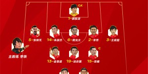 南美世预赛焦点：乌拉圭VS秘鲁对决前瞻与预测